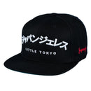 Katakana Snapback in Black
