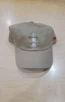 Sho Tokyo Dad Hat