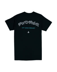 10th Anniversary Tee