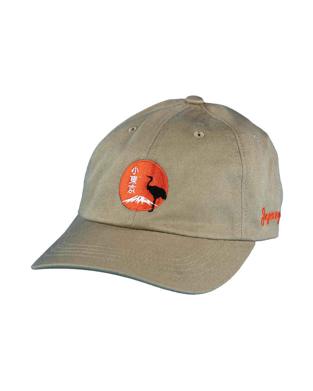 Sunset Crane Dad Hat (click for colors)