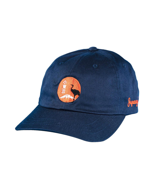 Sunset Crane Dad Hat (click for colors)